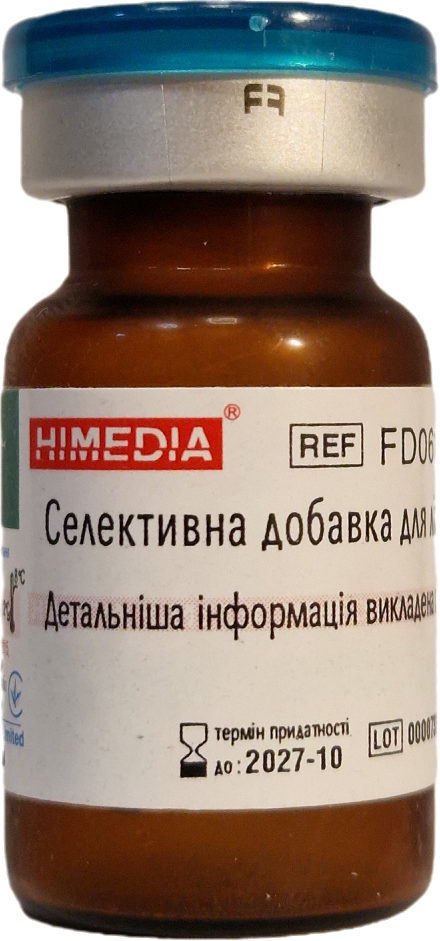 Селективна добавка для лістерій (PALCAM) / PALCAM Selective Supplement, Himedia